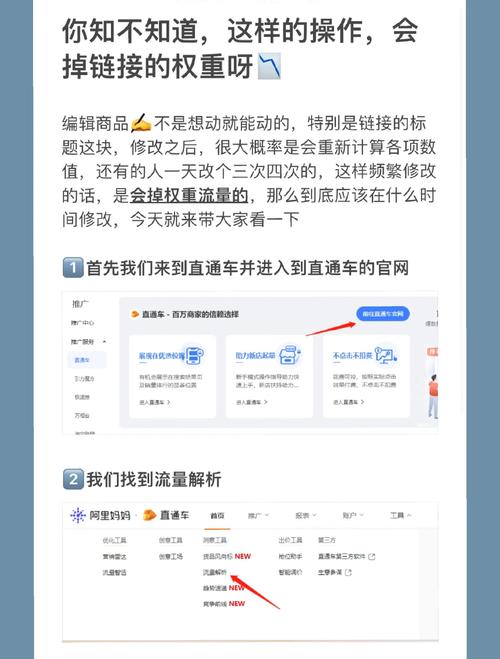 网站后台如何改关键词,网站后台关键词修改步骤是什么?-图1 网站后台如何改关键词,网站后台关键词修改步骤是什么?-图1