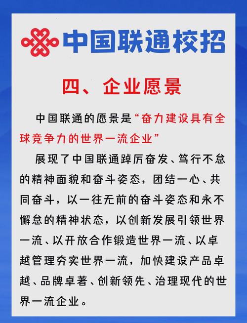 连通外包招聘，连通外包招聘，如何高效匹配供需？-图3