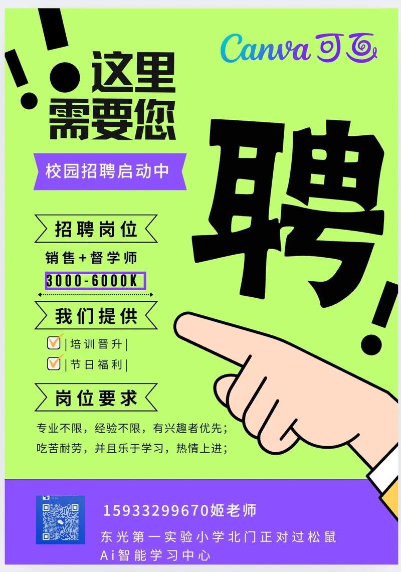 高淳java招聘,高淳Java招聘,薪资多少?要求如何?-图3 高淳java招聘,高淳Java招聘,薪资多少?要求如何?-图3