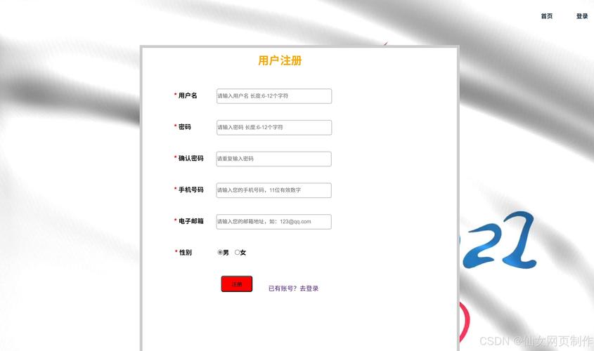 如何在网站首页加栏目，网站首页如何添加栏目？-图2
