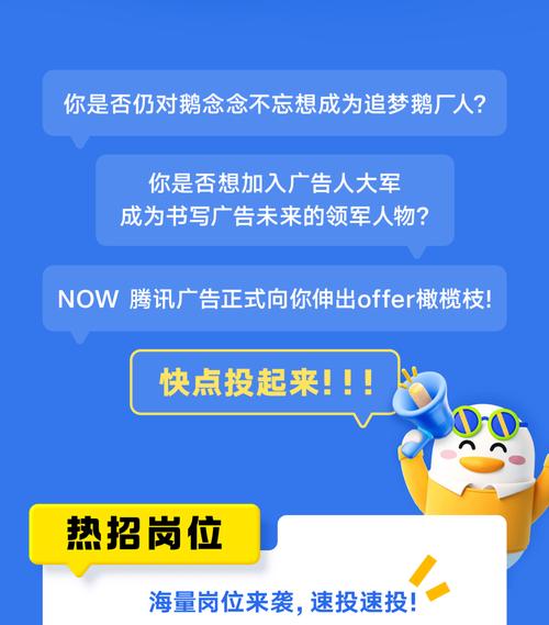腾讯招聘后期，腾讯招聘后期有何关键动向？-图3