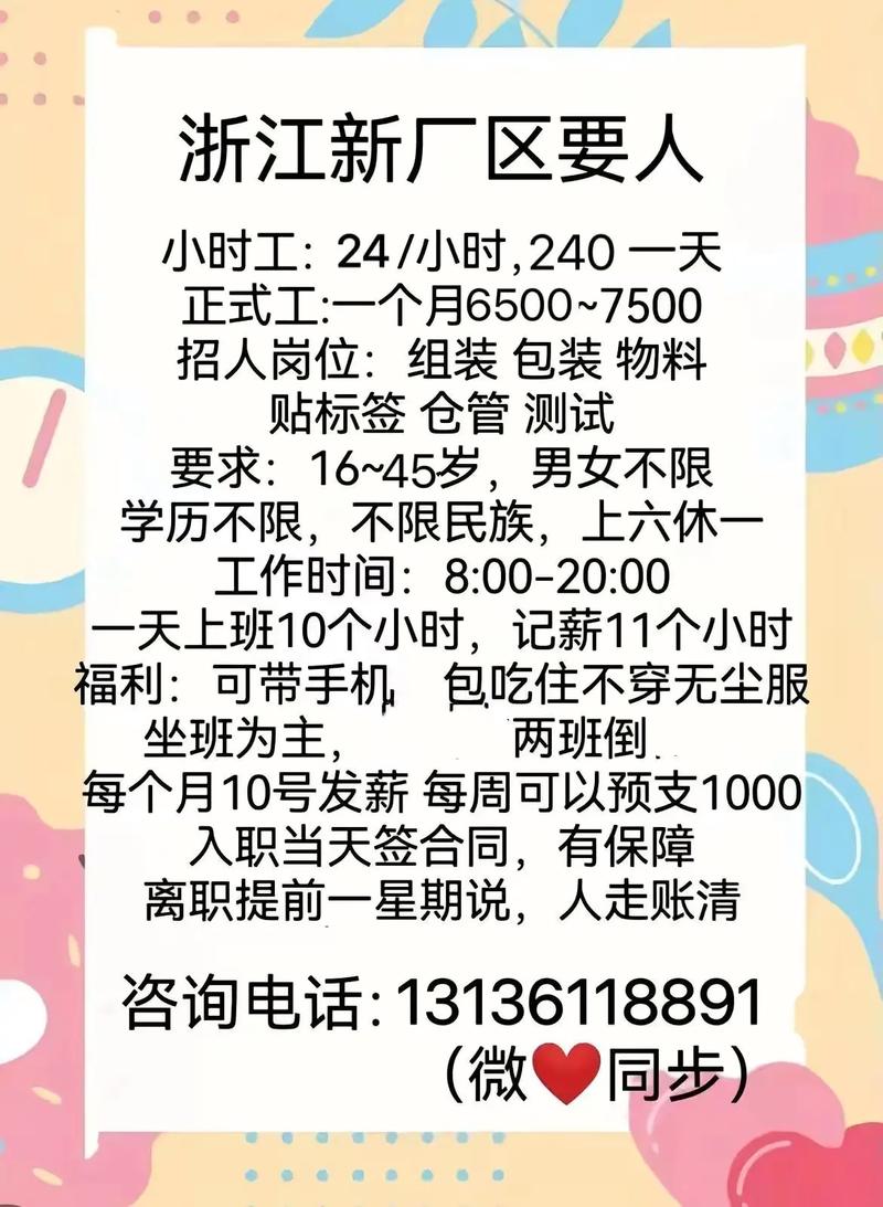 58同城的招聘信息怎么辨别真假,58招聘信息如何辨真假?-图1 58同城的招聘信息怎么辨别真假,58招聘信息如何辨真假?-图1