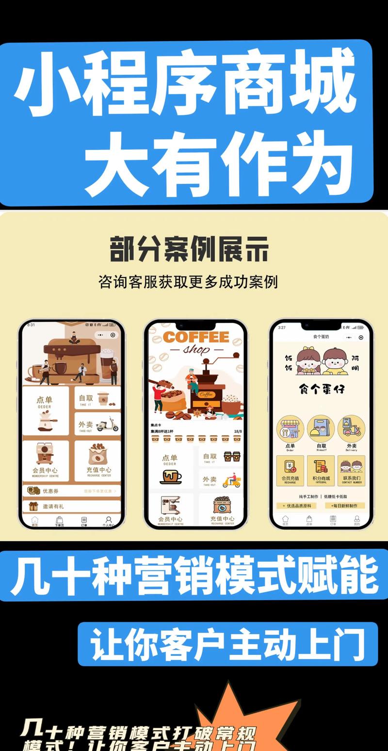 点点客微商城做的如何，点点客微商城做得怎么样？-图2