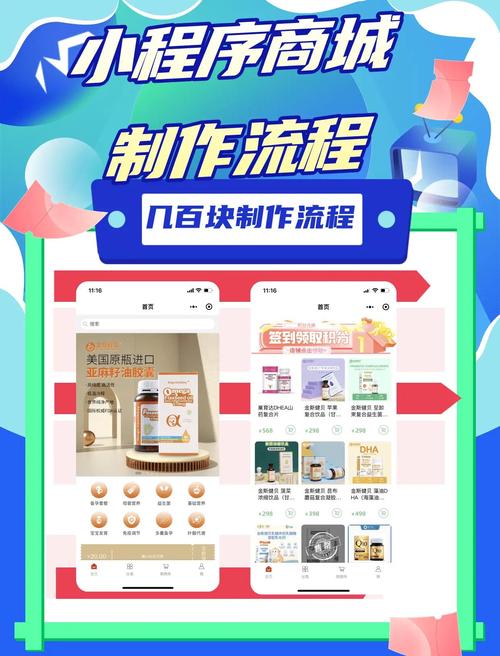 点点客微商城做的如何，点点客微商城做得怎么样？-图1