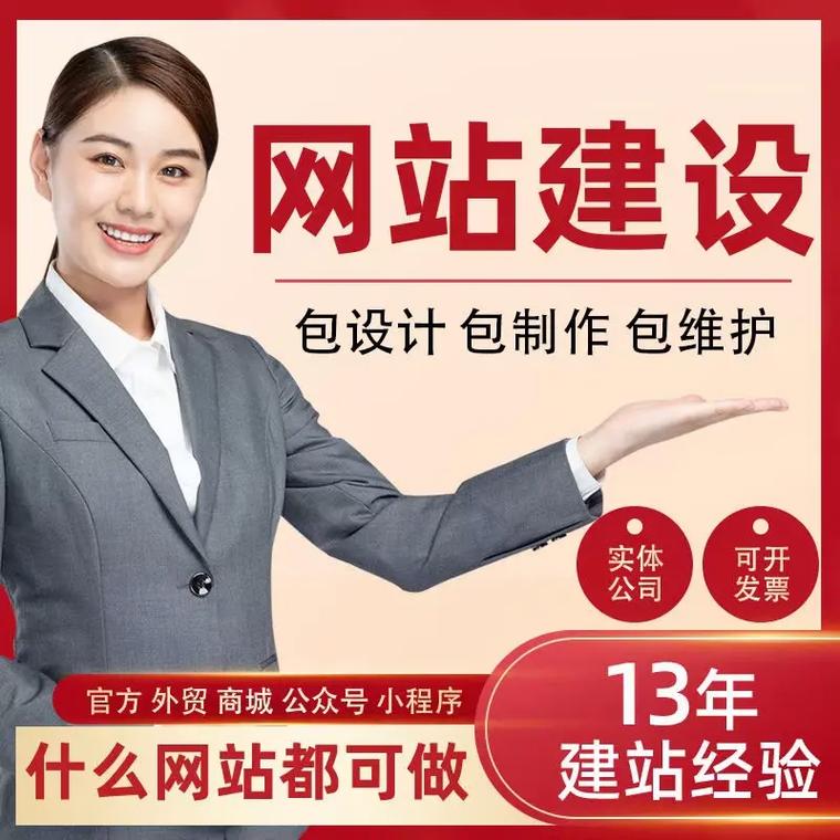 域名申请好了如何建站，域名申请好了，如何开始建站？-图1