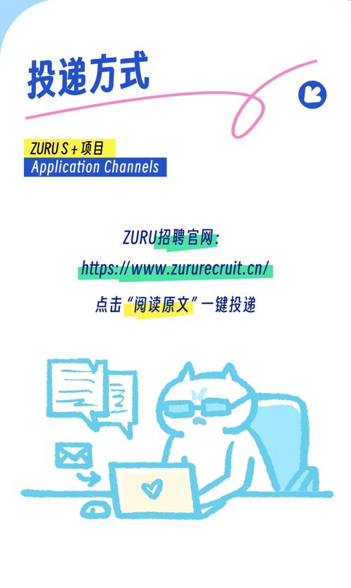 green common招聘，Green Common招聘，岗位详情有哪些？-图1