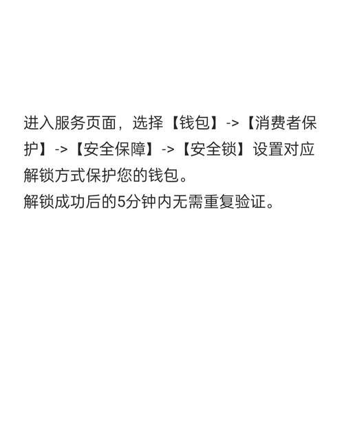 如何申请微信支付账户，微信支付账户申请流程是什么？-图3