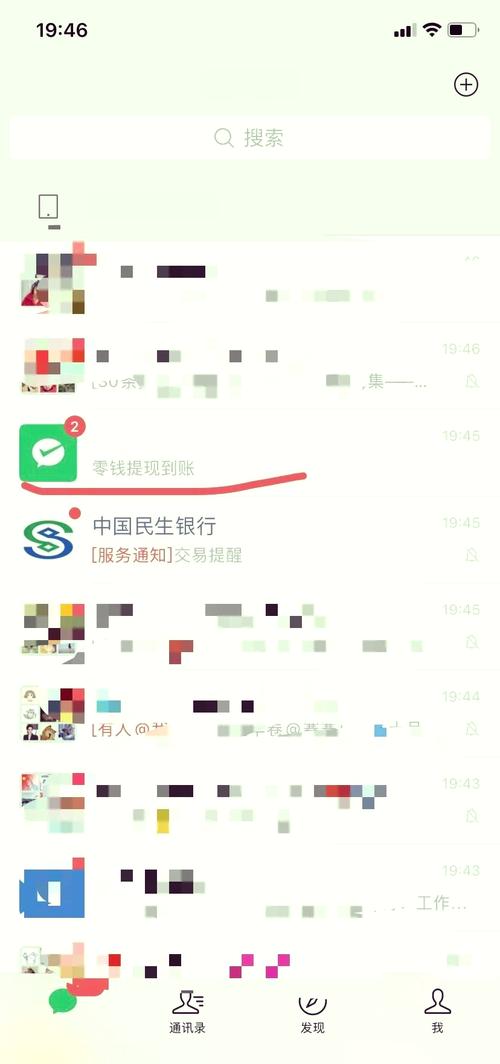 如何申请微信支付账户，微信支付账户申请流程是什么？-图2