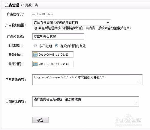 dedecms如何添加更多处的链接,DedeCMS如何多处添加链接?-图2 dedecms如何添加更多处的链接,DedeCMS如何多处添加链接?-图2
