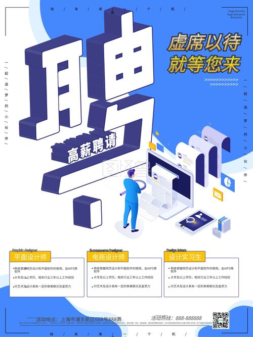 app视觉招聘，App视觉招聘，如何精准匹配人才需求？-图1