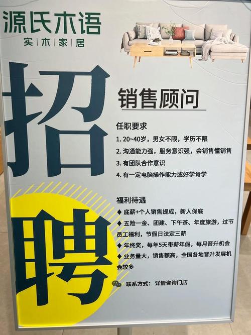 sap webdynpro招聘,SAP WebDynpro招聘需求具体有哪些技能要求?-图3 sap webdynpro招聘,SAP WebDynpro招聘需求具体有哪些技能要求?-图3