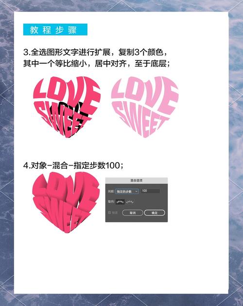 如何做3d字体，3D字体怎么做？新手也能快速学会吗？-图3