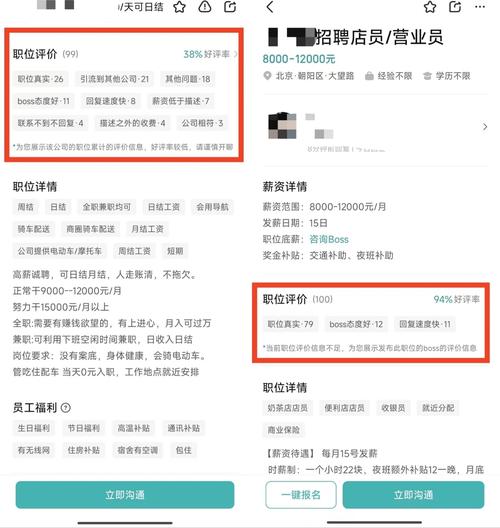 猎聘网怎么发布招聘信息，猎聘网招聘信息发布步骤是怎样的？-图1