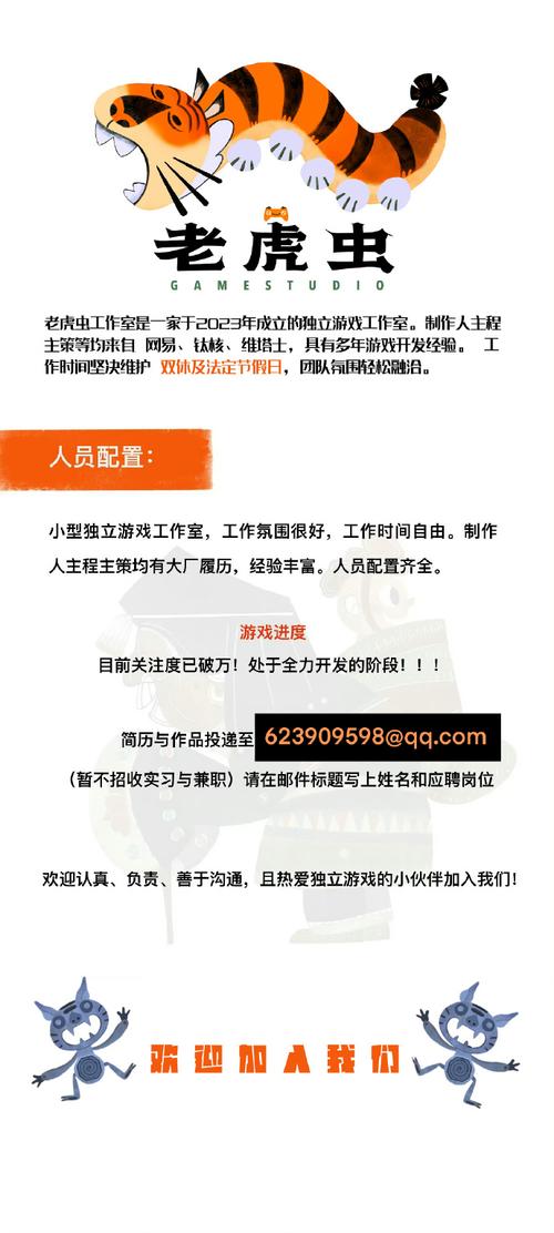 原画 外包招聘，原画外包招聘，靠谱渠道怎么找？-图1