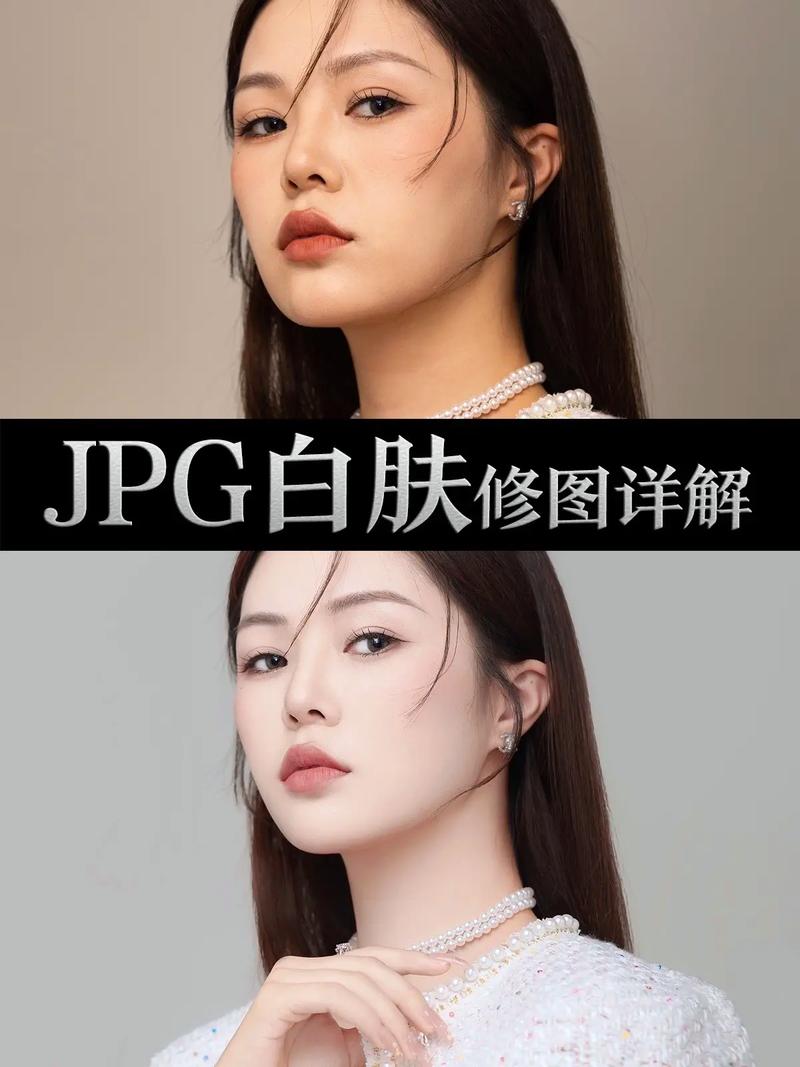 ps人像如何做出高大上，PS人像如何做出高大上？-图3