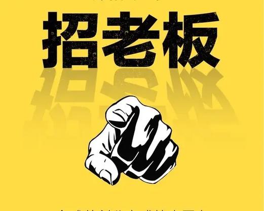 老板招聘考题，老板招聘考题有何玄机？-图3
