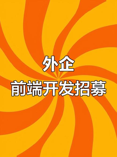 研发 招聘 薪水，研发招聘薪水多少合适？-图2