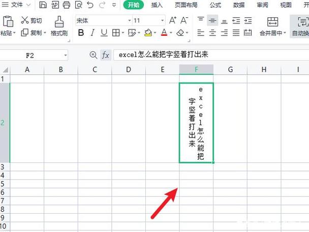 如何用手机写xls文件，手机怎么直接编辑Excel表格？-图2