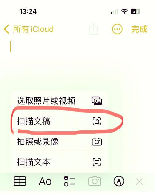 如何用手机写xls文件，手机怎么直接编辑Excel表格？-图1