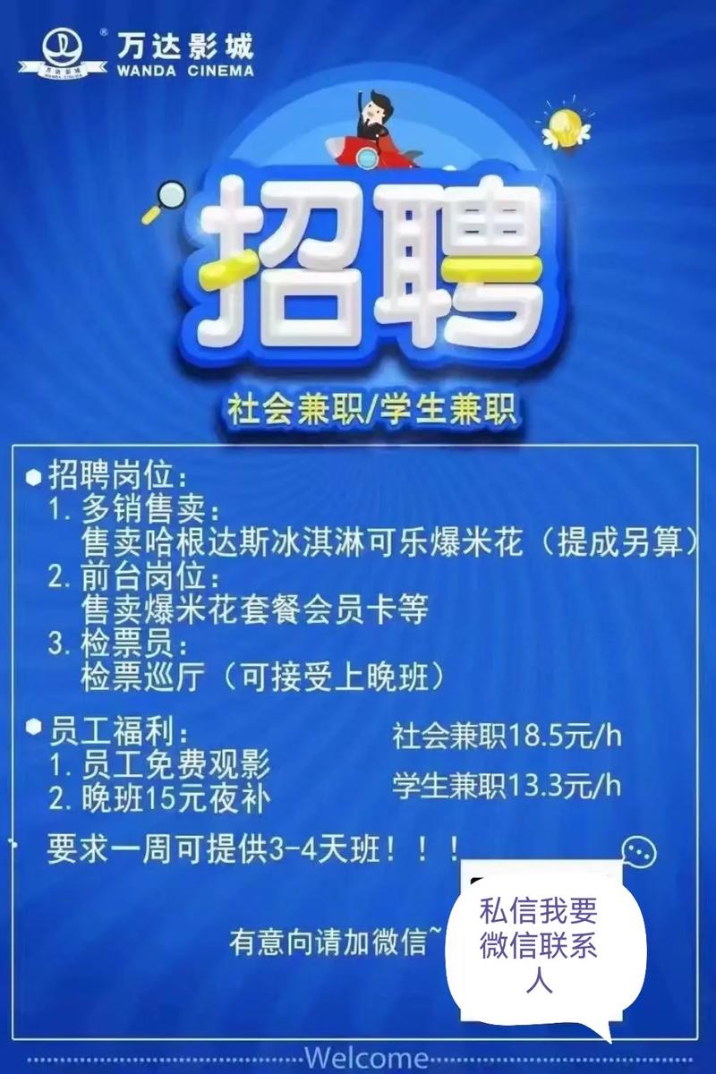 wire bonding招聘，Wire bonding招聘要求有哪些？-图2