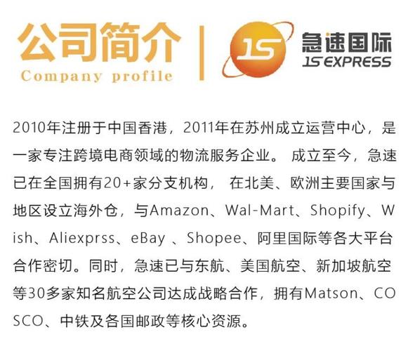 广州faas招聘，广州FAAS招聘要求有哪些？-图3