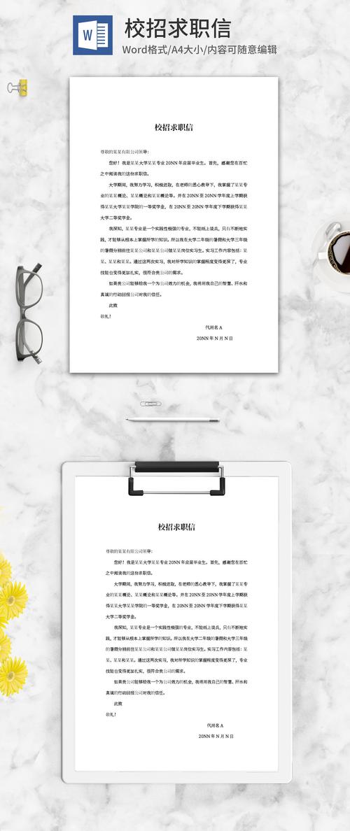 错过了校园招聘怎么办，错过校招，应届生还有哪些补救机会？-图2