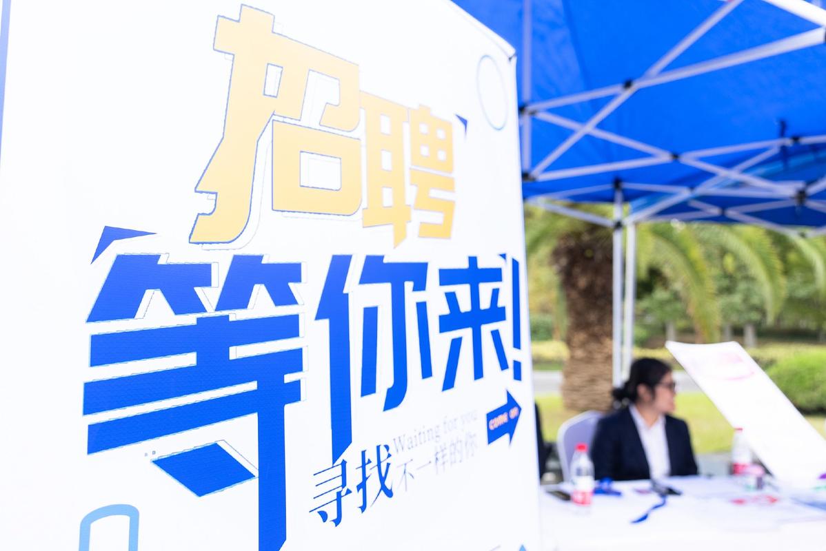 错过了校园招聘怎么办，错过校招，应届生还有哪些补救机会？-图3