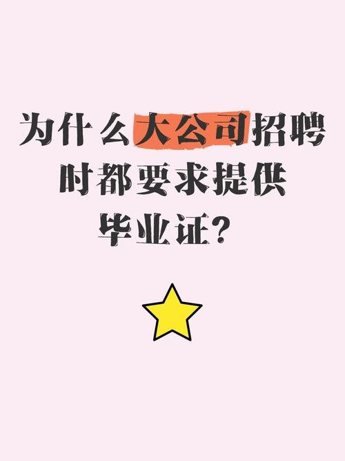 为什么大公司招聘，大公司招聘，究竟藏着哪些不为人知的逻辑？-图2
