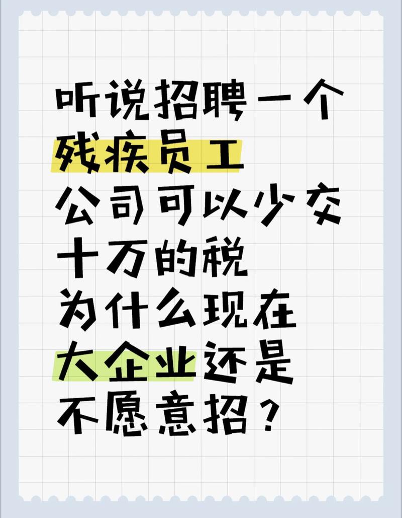为什么大公司招聘，大公司招聘，究竟藏着哪些不为人知的逻辑？-图3