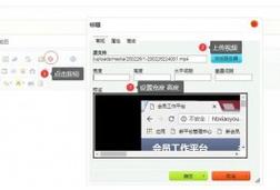 织梦如何上传图片集，织梦上传图片集的步骤是什么？-图1