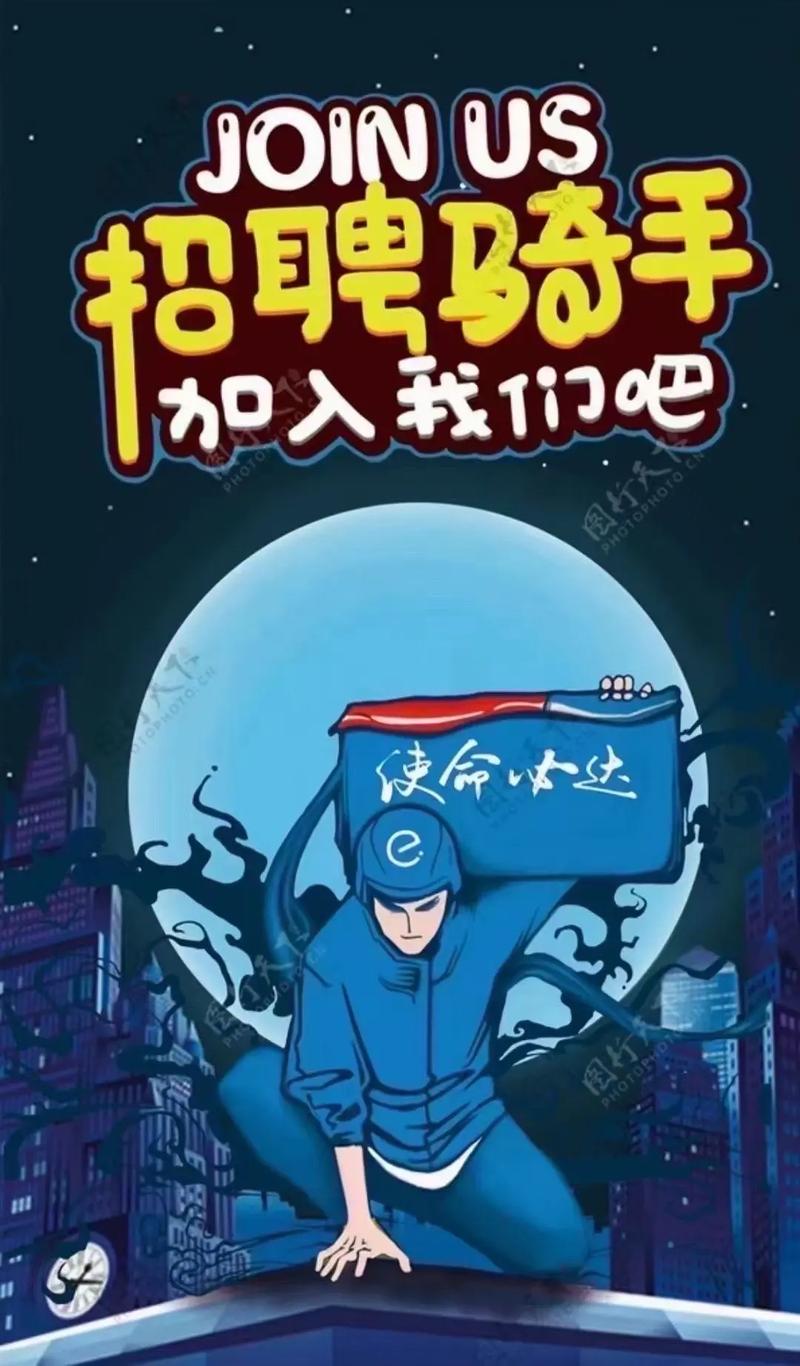 饿了么大数据招聘，饿了么大数据招聘，如何精准匹配人才？-图1