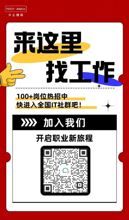 电脑外设招聘，电脑外设招聘，具体岗位和要求是什么？-图1