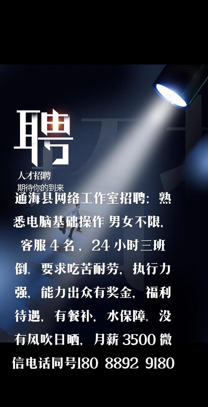 电脑外设招聘，电脑外设招聘，具体岗位和要求是什么？-图2
