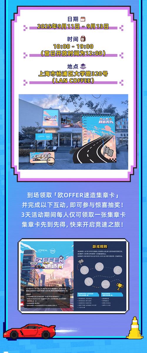 网易云音乐招聘很难么，网易云音乐招聘门槛有多高？-图3