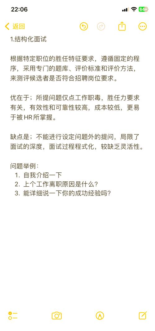 为什么要招聘面试，面试为何是企业选人的必经门槛？-图1