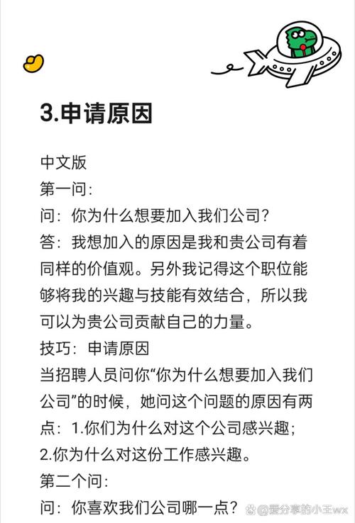 为什么要招聘面试，面试为何是企业选人的必经门槛？-图2