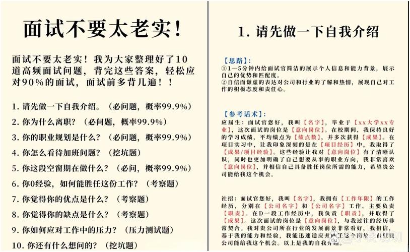 为什么要招聘面试，面试为何是企业选人的必经门槛？-图3