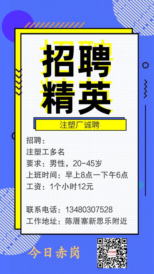 微信怎么发布招聘信息，微信发布招聘信息具体步骤是什么？-图1