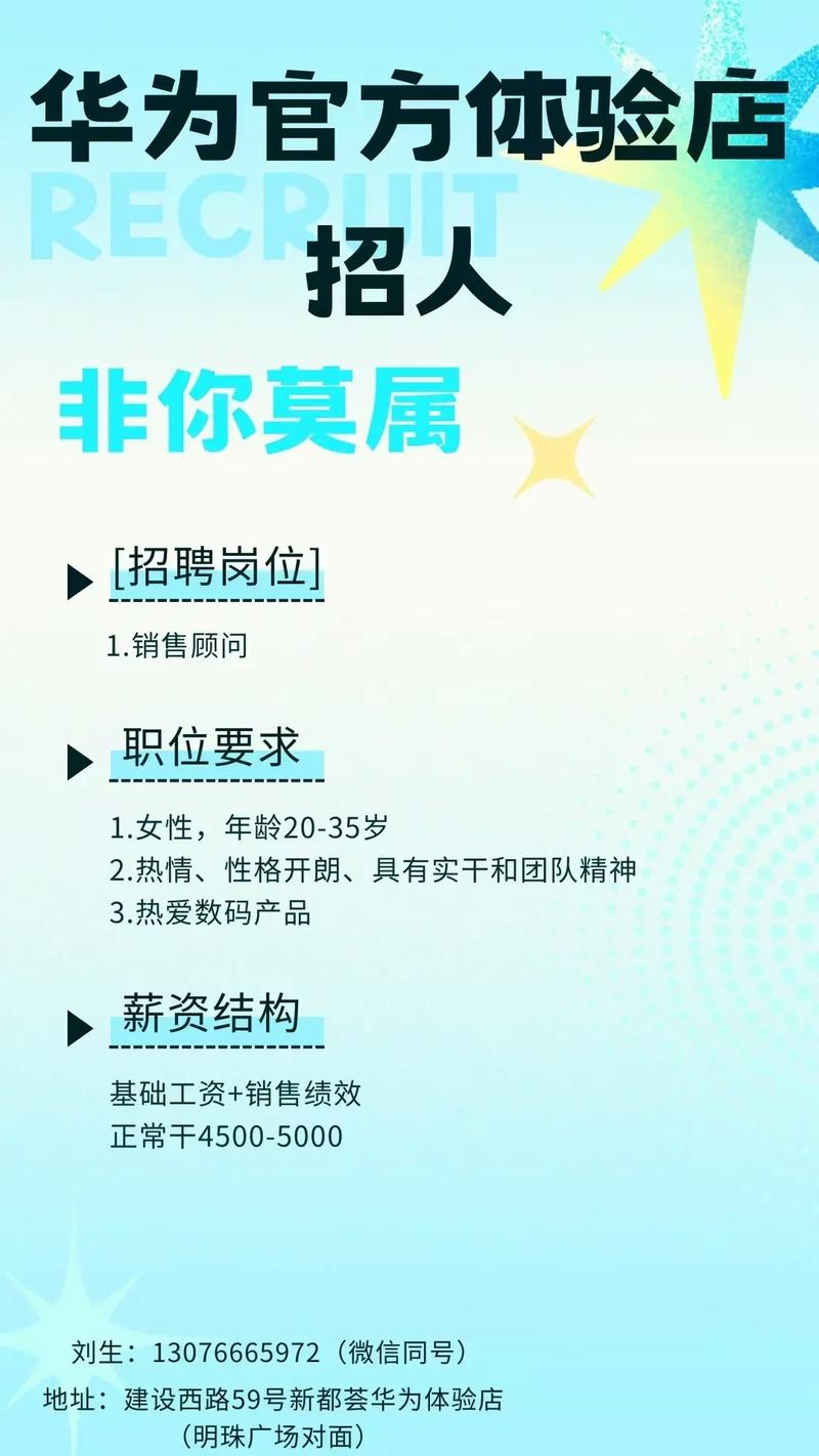 微信怎么发布招聘信息，微信发布招聘信息具体步骤是什么？-图2