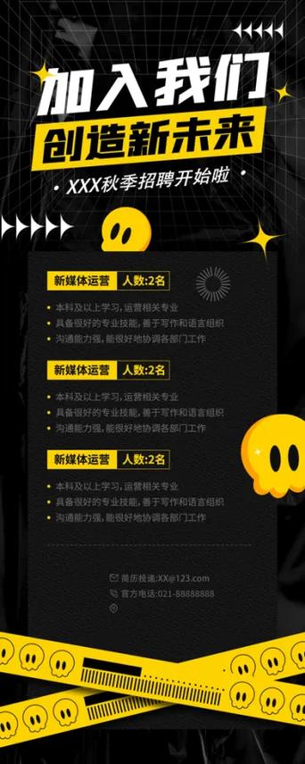 手机怎么发布招聘信息,手机发布招聘信息,有哪些高效方法?-图2 手机怎么发布招聘信息,手机发布招聘信息,有哪些高效方法?-图2