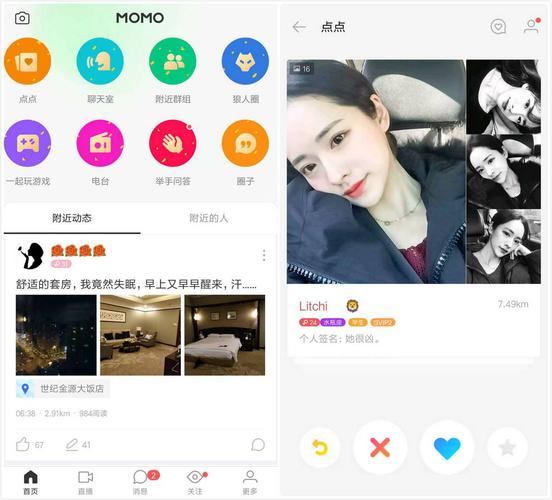 怎么在陌陌上招聘，陌陌招聘可行吗？效果如何？-图3