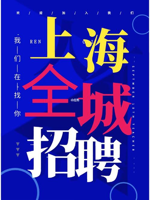 上海都有什么厂招聘，上海有哪些工厂正在招聘？-图1