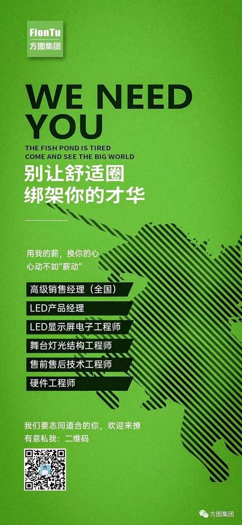 idc招聘北京，北京IDC招聘，具体岗位和要求是什么？-图3