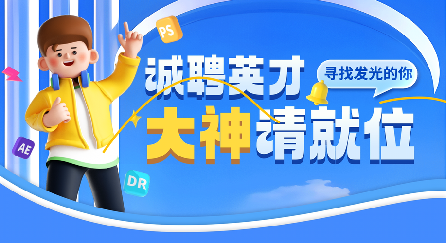 招聘软件英才，软件英才招聘，如何精准匹配人才需求？-图1