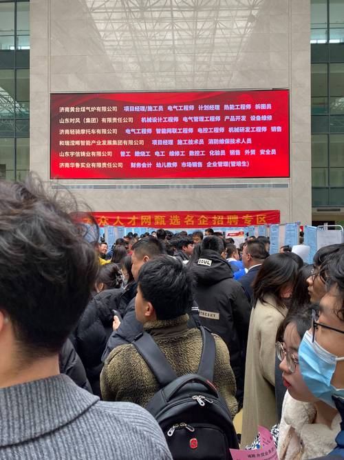 论坛发招聘，论坛发招聘，效果如何？-图2