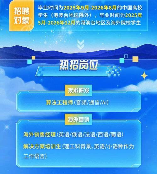 海能达招聘待遇怎么样，海能达招聘待遇具体如何？薪资福利怎样？-图3
