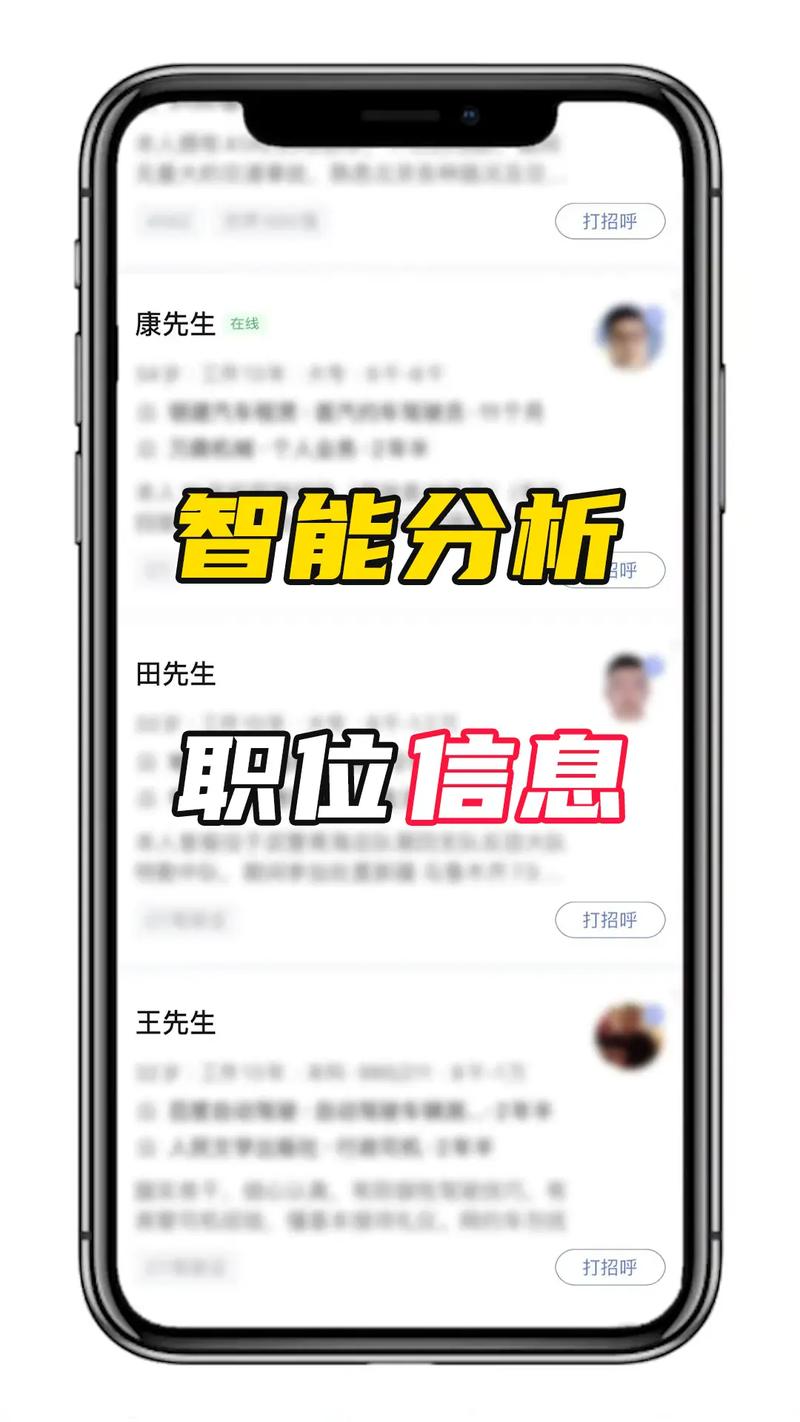 智联招聘怎么发招聘信息，智联招聘发招聘信息步骤有哪些？-图3