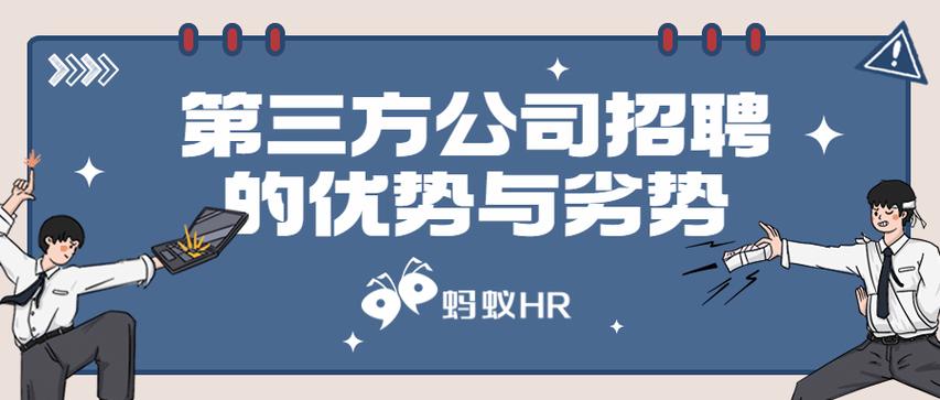 蚂蚁视觉招聘,蚂蚁视觉招聘,具体岗位要求有哪些?-图2 蚂蚁视觉招聘,蚂蚁视觉招聘,具体岗位要求有哪些?-图2