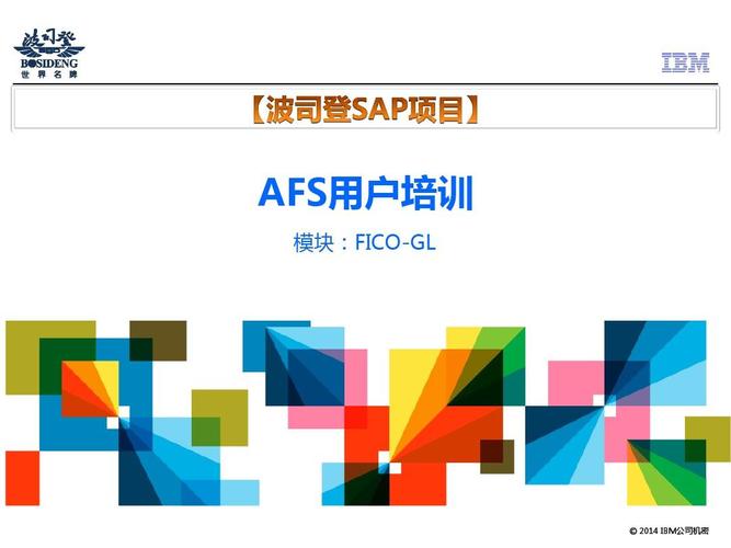 sap ibm招聘，SAP与IBM招聘，岗位要求与薪资如何？-图2