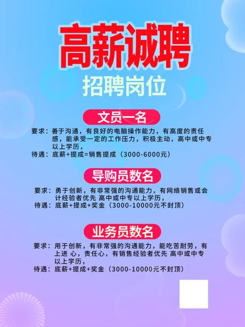 specs公司招聘，specs公司招聘什么岗位？-图3